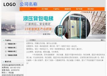 經濟型成品案例No:7853