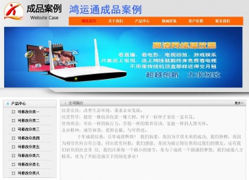 經濟型成品案例No:7853