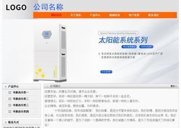 經濟型成品案例No:7853