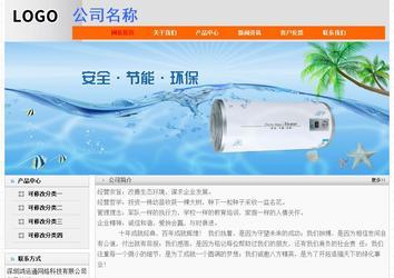 經濟型成品案例No:7853