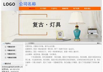 經濟型成品案例No:7853