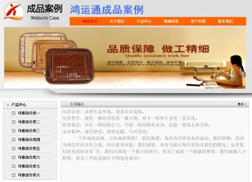 經濟型成品案例No:7853