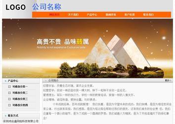 經濟型成品案例No:7853