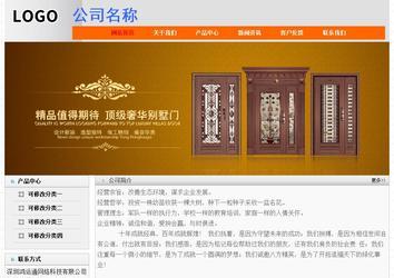 經濟型成品案例No:7853