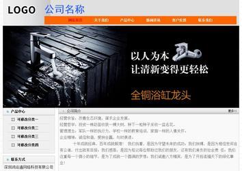 經濟型成品案例No:7853