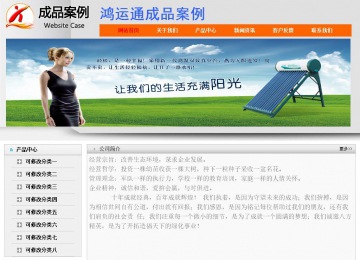 經濟型成品案例No:7853