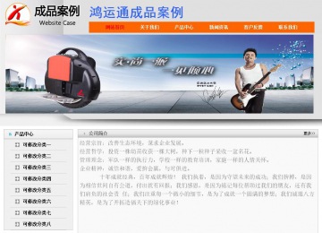 經濟型成品案例No:7853