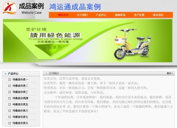 經濟型成品案例No:7853