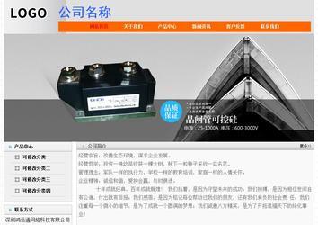 經濟型成品案例No:7853