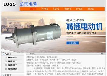 經濟型成品案例No:7853