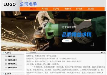 經濟型成品案例No:7853