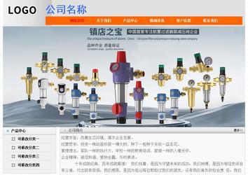 經濟型成品案例No:7853