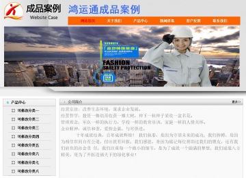 經濟型成品案例No:7853