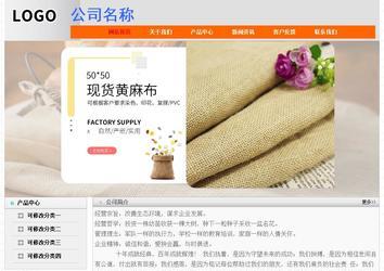 經濟型成品案例No:7853