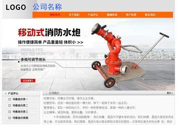 經濟型成品案例No:7853