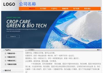 經濟型成品案例No:7853