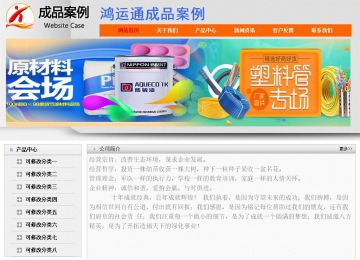 經濟型成品案例No:7853