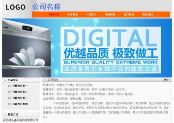 經濟型成品案例No:7853