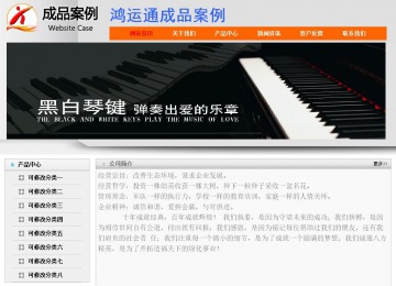 經濟型成品案例No:7853