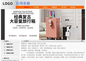 經濟型成品案例No:7853