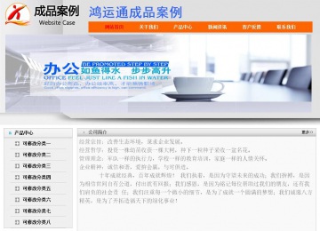 經濟型成品案例No:7853