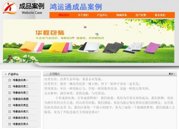 經濟型成品案例No:7853