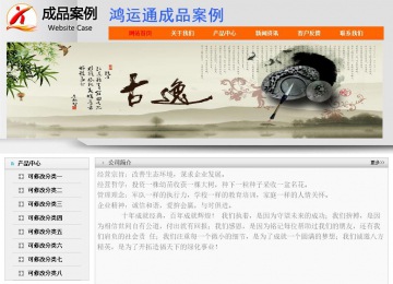 經濟型成品案例No:7853