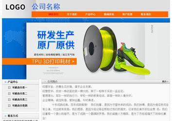 經濟型成品案例No:7853