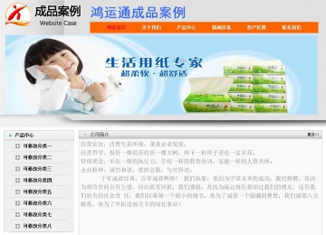 經濟型成品案例No:7853