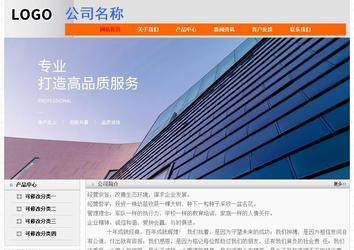 經濟型成品案例No:7853