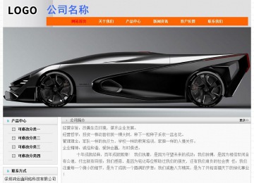 經濟型成品案例No:7853