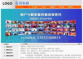 經濟型成品案例No:7853