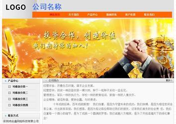 經濟型成品案例No:7853