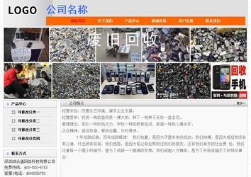 經濟型成品案例No:7853