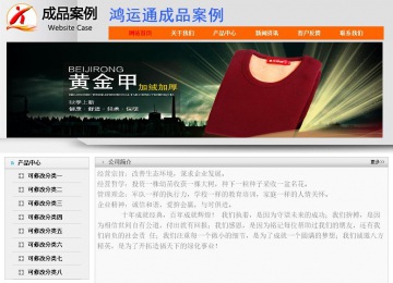 經濟型成品案例No:7853