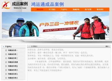 經濟型成品案例No:7853