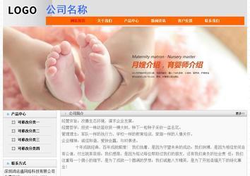 經濟型成品案例No:7853