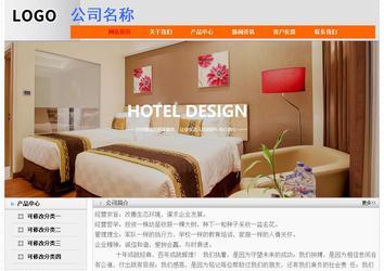 經濟型成品案例No:7853