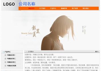 經濟型成品案例No:7853