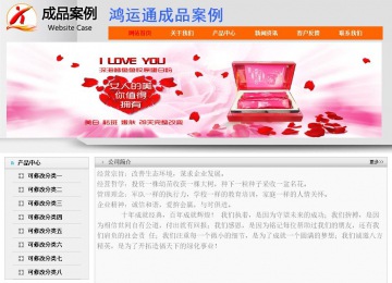 經濟型成品案例No:7853