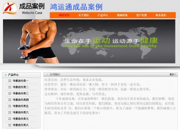 經濟型成品案例No:7853