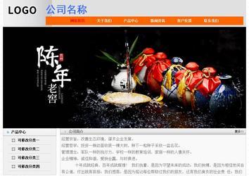 經濟型成品案例No:7853