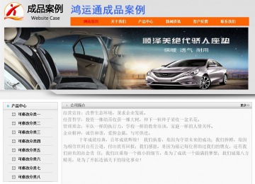 經濟型成品案例No:7853