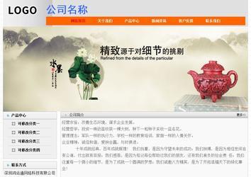 經濟型成品案例No:7853