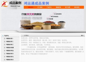 經濟型成品案例No:7853