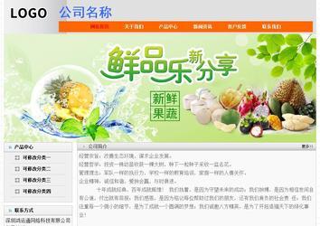 經濟型成品案例No:7853