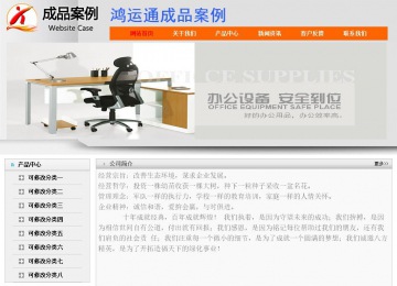 經濟型成品案例No:7853