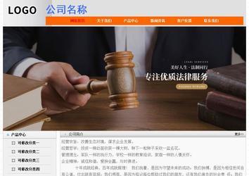 經濟型成品案例No:7853