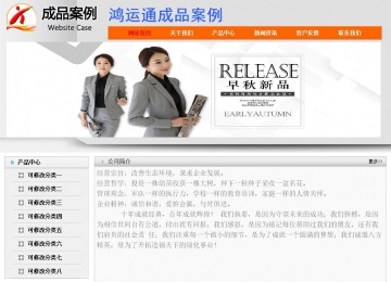 經濟型成品案例No:7853