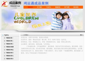 經濟型成品案例No:7853